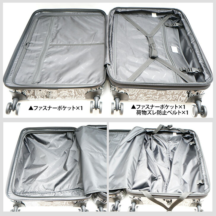 楽天市場】Keith Haring キースヘリング キャリーケース 63L 拡張 72L