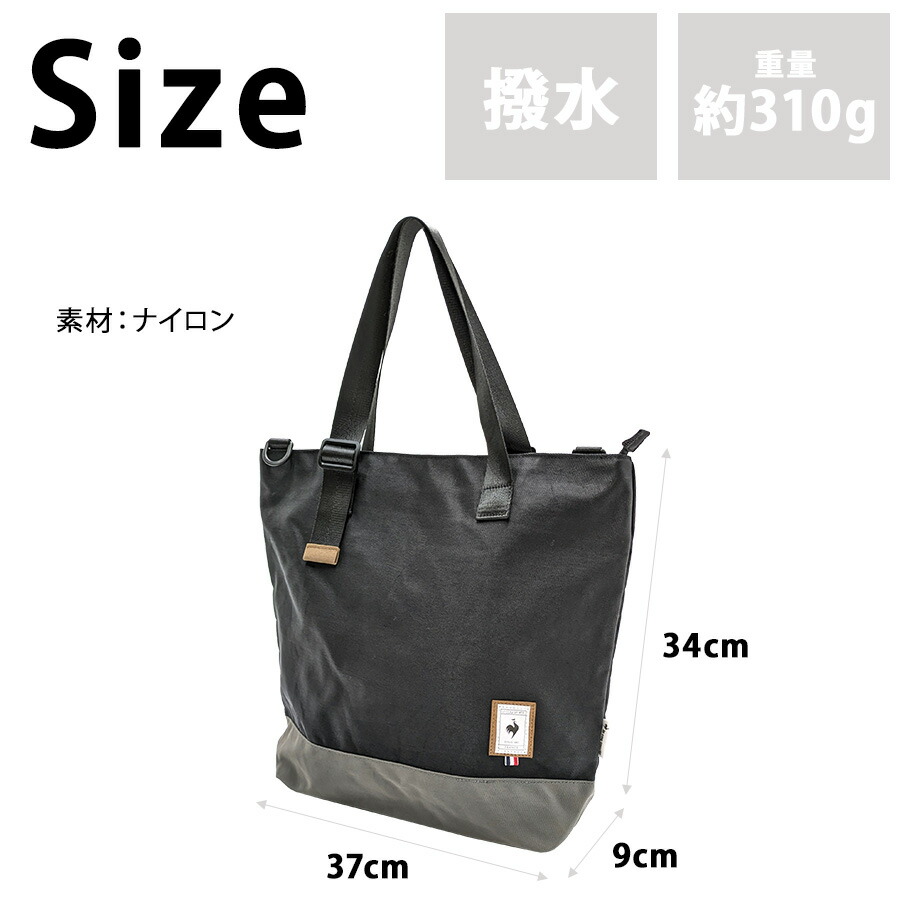 楽天市場】【le coq sprotif】 36386 アンディリー トートショルダーM