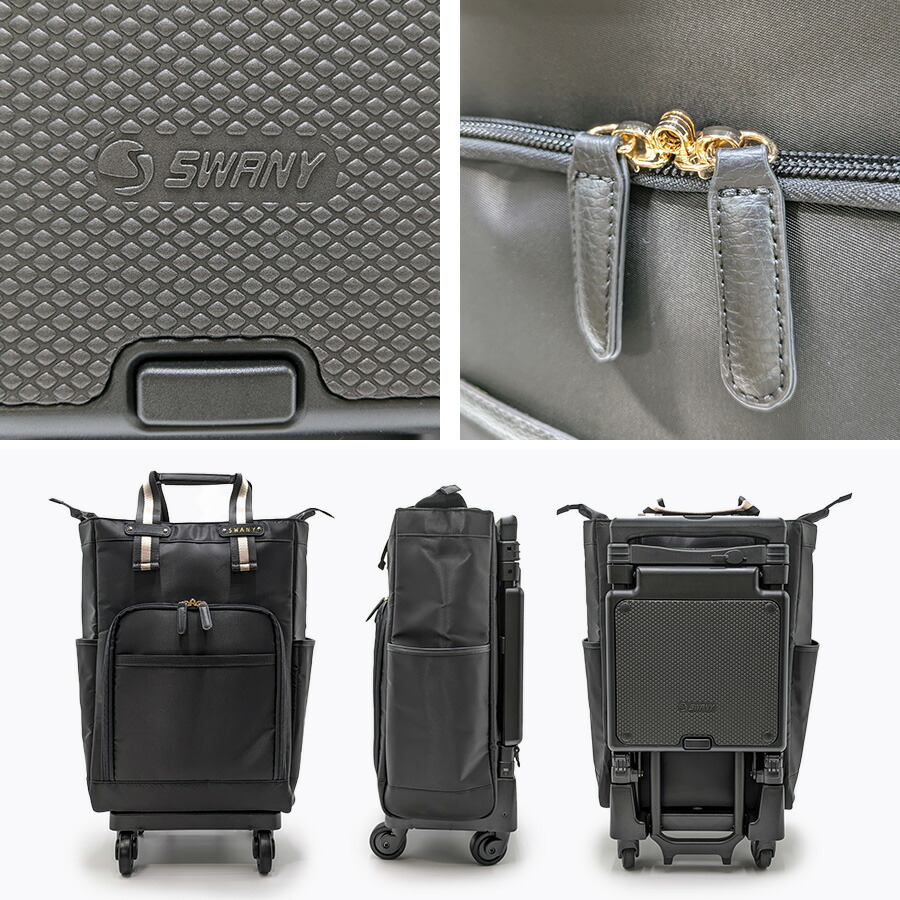 楽天市場】【SWANY】D630-L21 ポルド 座面付きキャリーバッグ スワニー