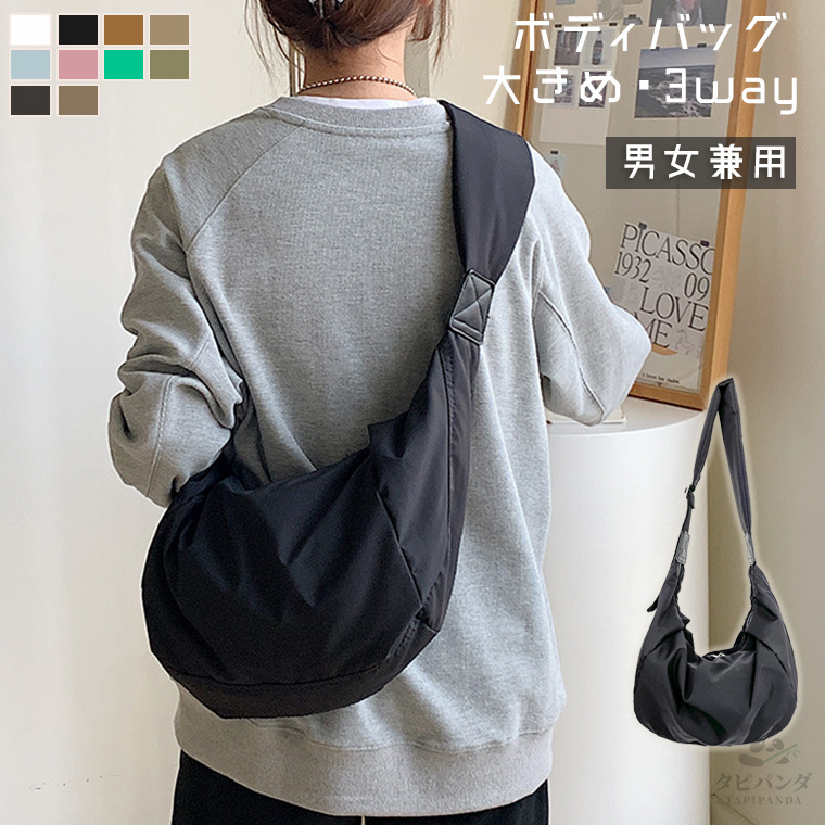 楽天市場】ボディバッグ ラウンドショルダーバッグ 2way 3way 撥水