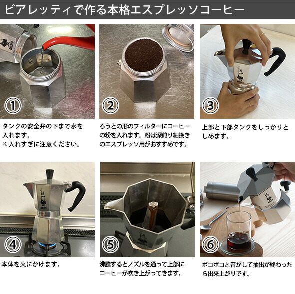 楽天市場】ビアレッティ モカエキスプレス 2カップ用 BIALETTI