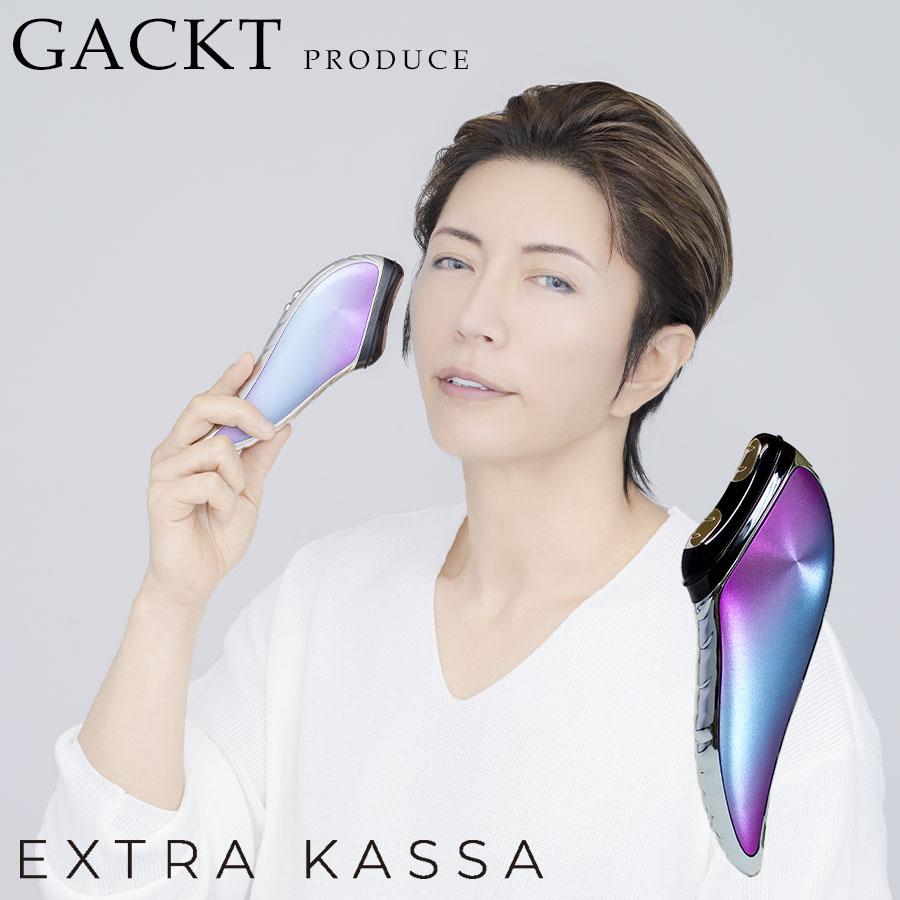 楽天市場】エクストラカッサ／GACKTプロデュース 【TBSショッピング