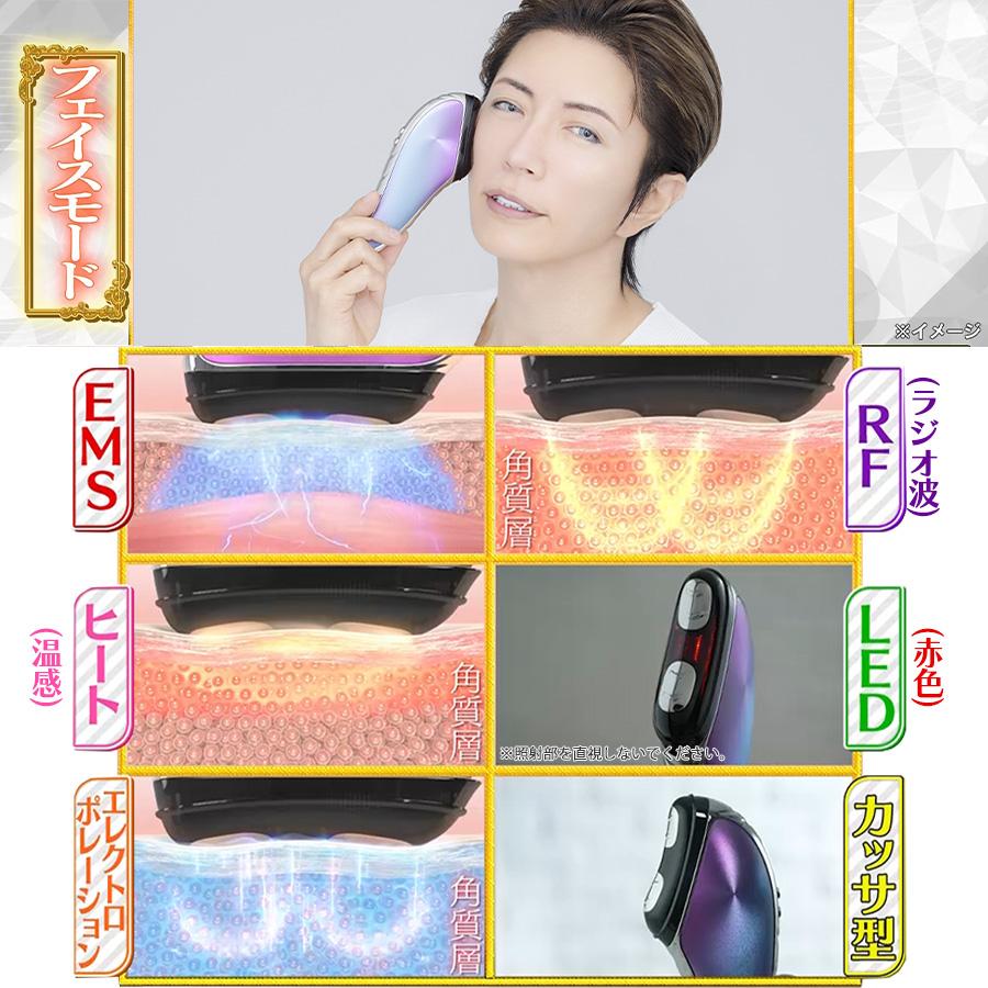 楽天市場】エクストラカッサ／GACKTプロデュース 【TBSショッピング