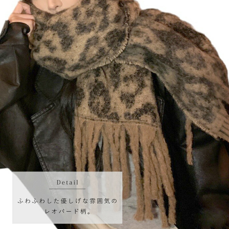 楽天市場】ストール レディース ヒョウ柄 大判 レオパード柄 アニマル