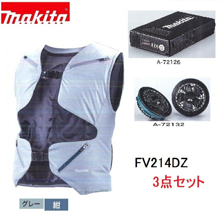 空調服 バッテリー マキタ」の人気商品一覧 | 安い商品を通販サイト
