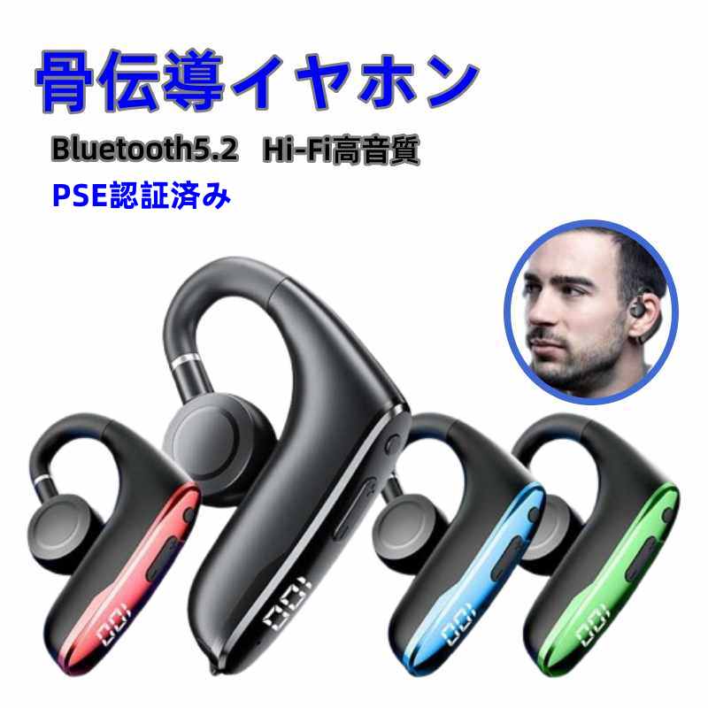 楽天市場】jabra talk 25 se 片耳ヘッドセットの通販