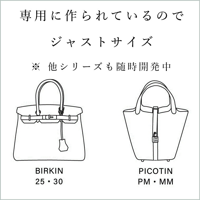 楽天市場】楽天1位 PVC レザー エルメス バーキン ピコタン バッグイン
