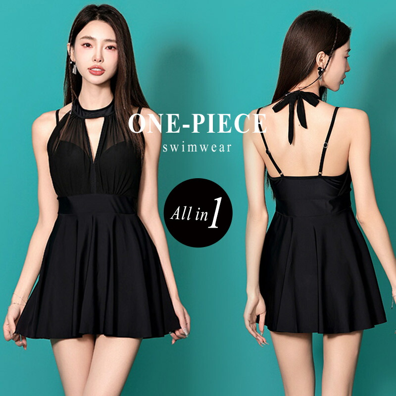楽天市場】ワンピース水着 レディース ホルターネック風 首後ろ リボン