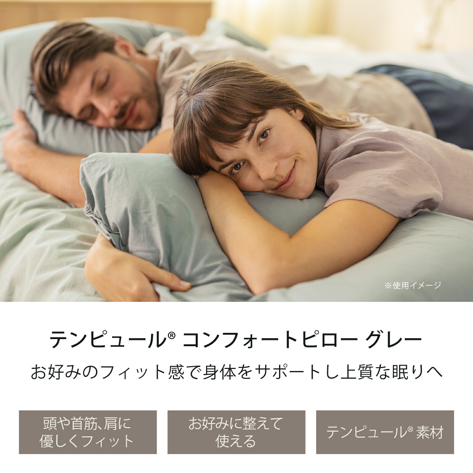 楽天市場】【アウトレット特別価格 | 3/22(日)まで】テンピュール