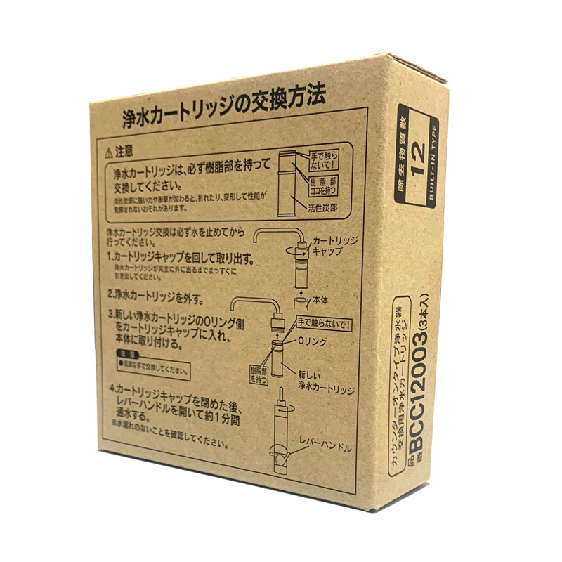 楽天市場】数量限定 在庫売切 三菱ケミカル・クリンスイ 浄水器用交換
