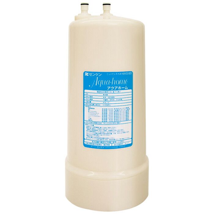 楽天市場】【代引手数料無料】ゼンケン 浄水器カートリッジ C-KMD-50-Z