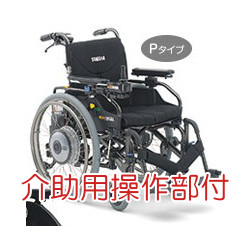 楽天市場】ヤマハ 電動車いす JWアクティブPLUS+ Pタイプ・介助用操作