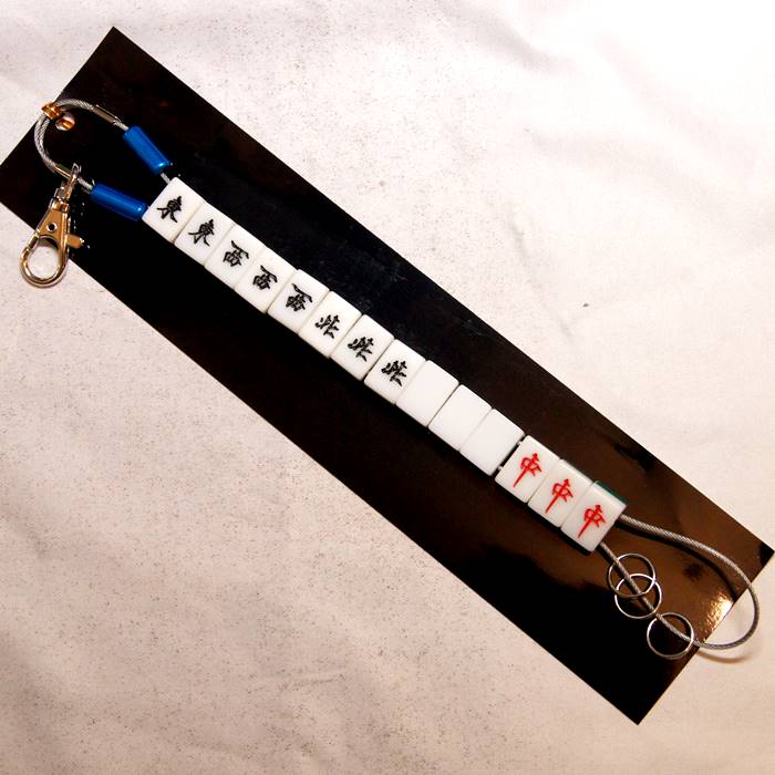 楽天市場】役満 麻雀牌 字一色（ツーイーソー） ワイヤー式 キー