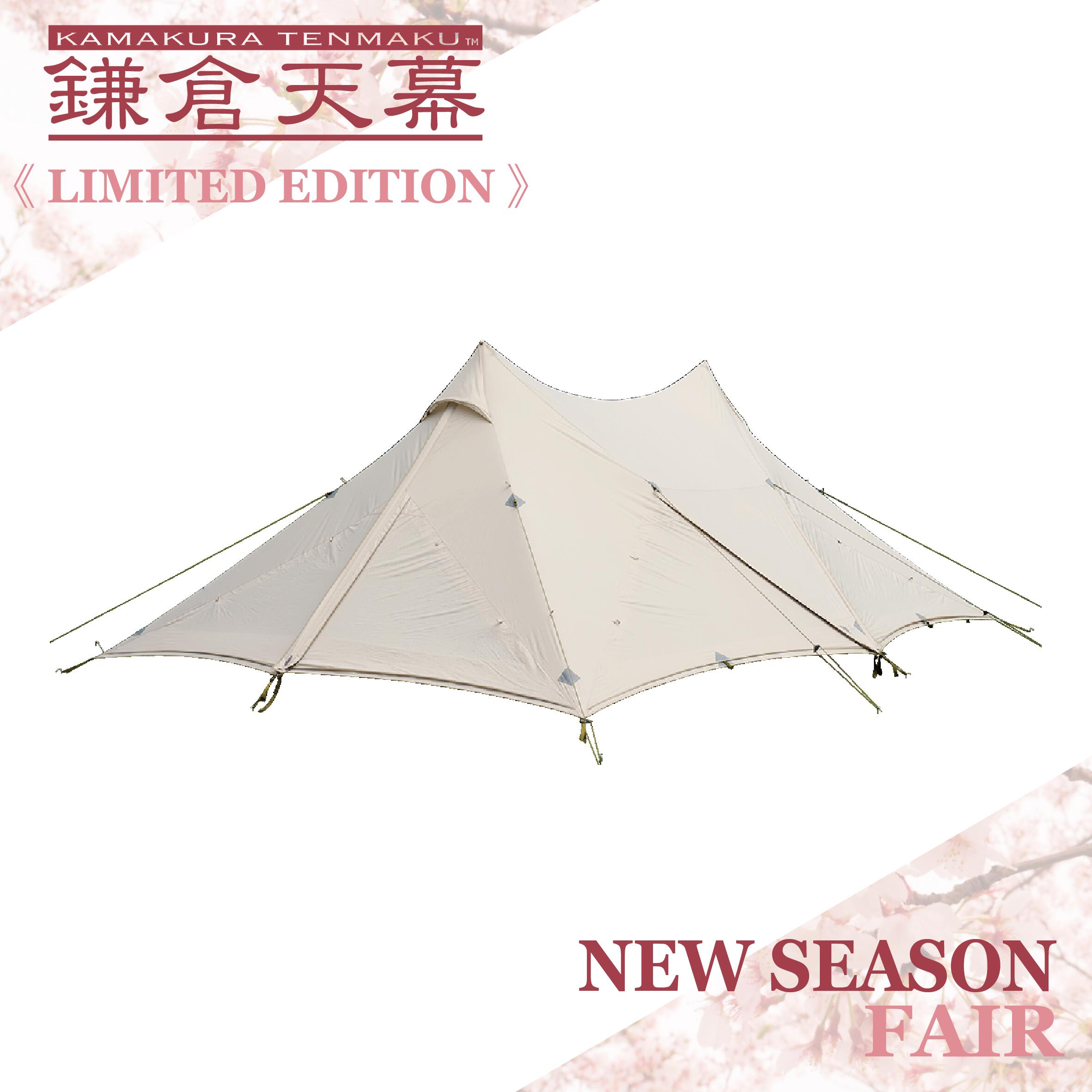 楽天市場】【3/4(水)20:00～3/22(日)23:59まで15%OFF 鎌倉天幕/WILD