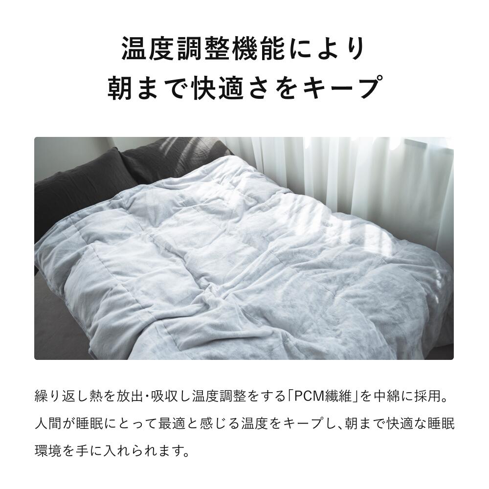 楽天市場】【TENTIAL公式】BAKUNE Comforter Warm 冬用 掛け布団