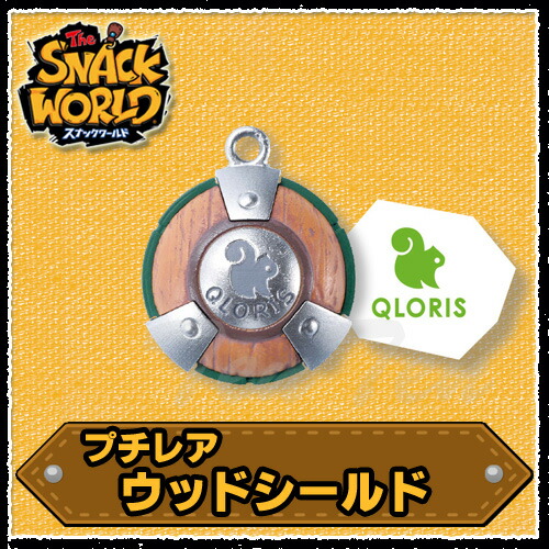 楽天市場】スナックワールド ジャラ プチレア ウッドシールド 【即納品