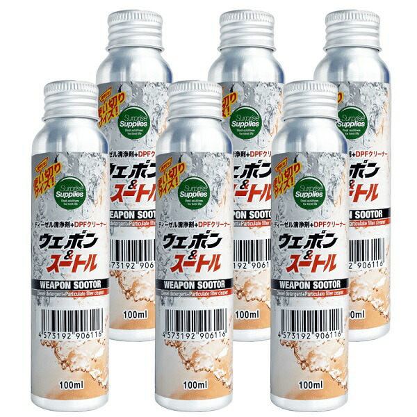 ディーゼルワン」の人気商品一覧 | 安い商品を通販サイトから探す