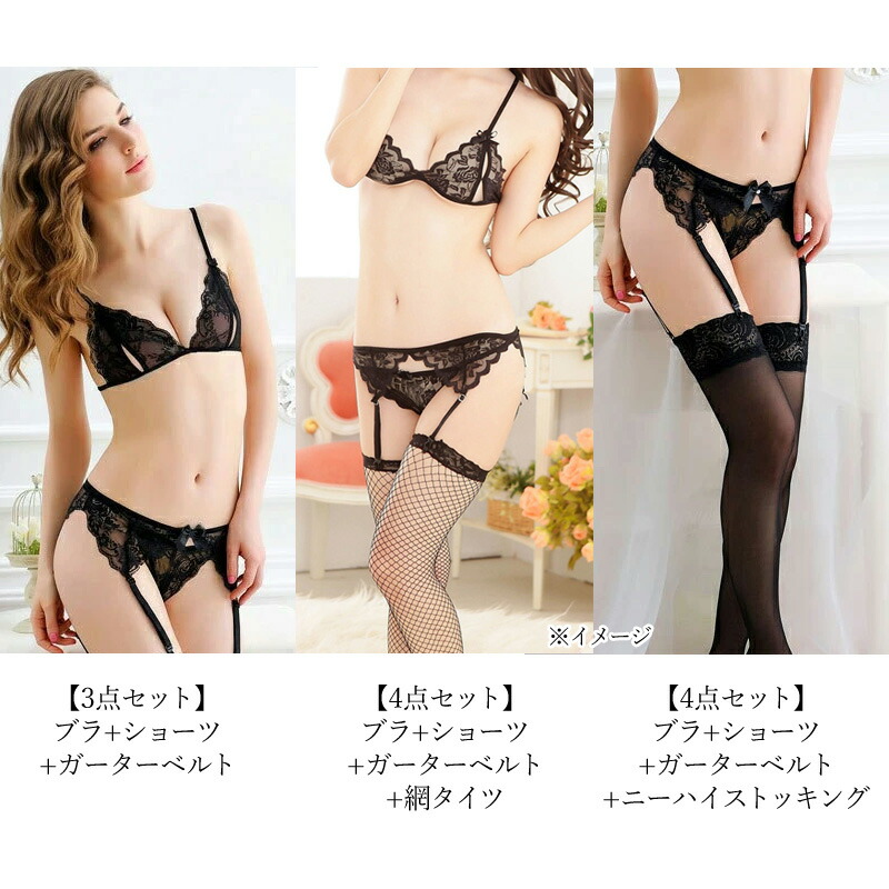 楽天市場】セクシー ランジェリー ブラショーツセット ガーターベルト