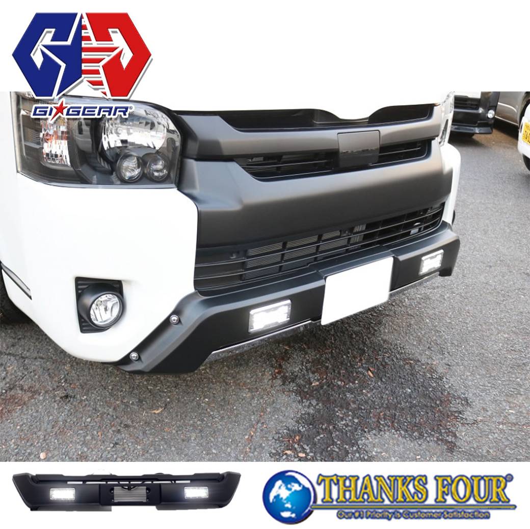 フロントバンパー ハイエース」の人気商品一覧 | 安い商品を通販サイト