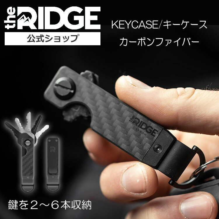 楽天市場】 カーボンファイバーウォレット : the RIDGE 公式ショップ