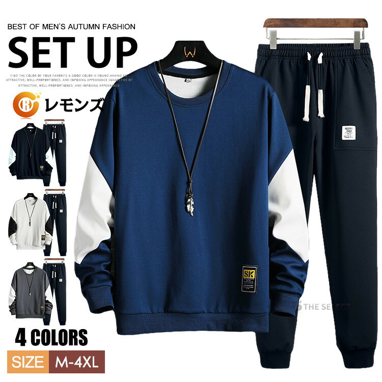 楽天市場】スポーツウェア セットアップ 秋冬 846 846YAJIRO ヤジロ