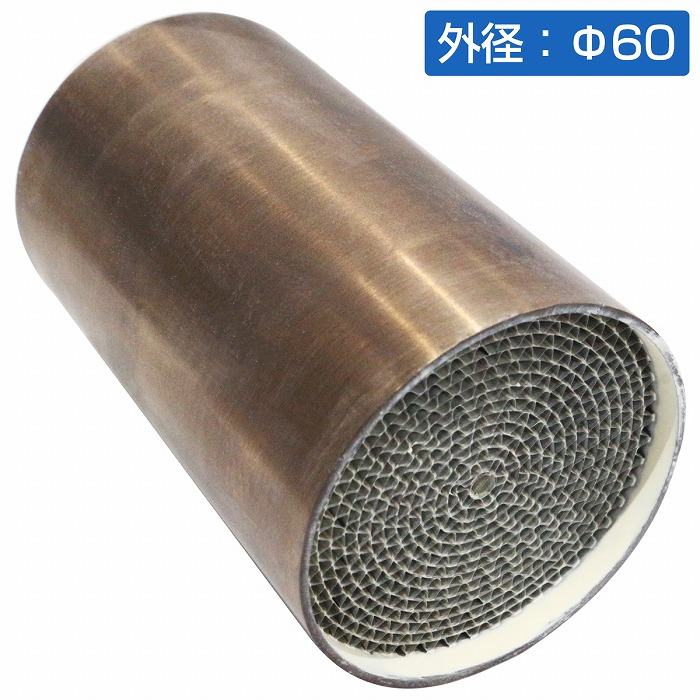 楽天市場】触媒 汎用の通販