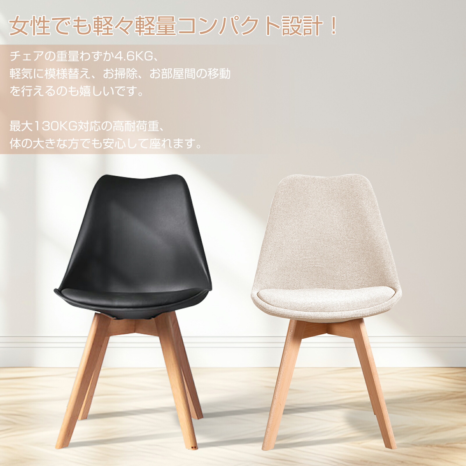 楽天市場】【3月4日20時〜P5倍＆最大2000円クーポン 】イームズチェア