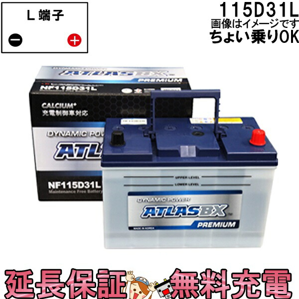 楽天市場】115d31l 65d23lの通販