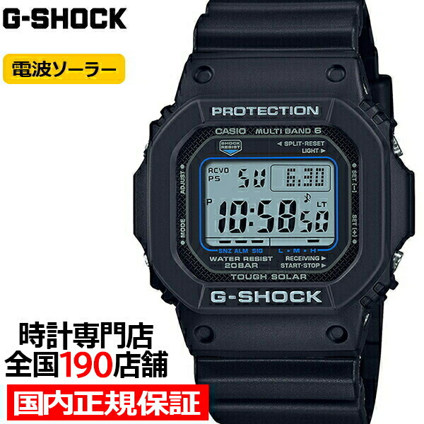 楽天市場】【ポイント最大59倍＆最大2000円OFFクーポン！】G-SHOCK