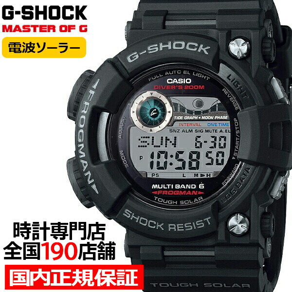 楽天市場】【ポイント最大59倍＆最大2000円OFFクーポン！】G-SHOCK