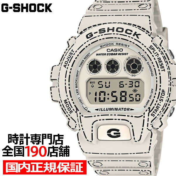 楽天市場】【ポイント最大59倍＆最大2000円OFFクーポン！】G-SHOCK
