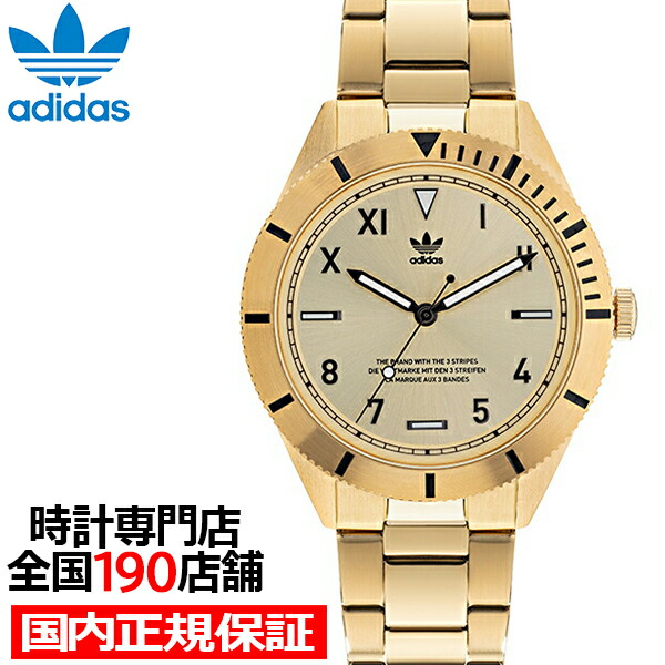 楽天市場】【ポイント最大59倍＆最大2000円OFFクーポン！】adidas