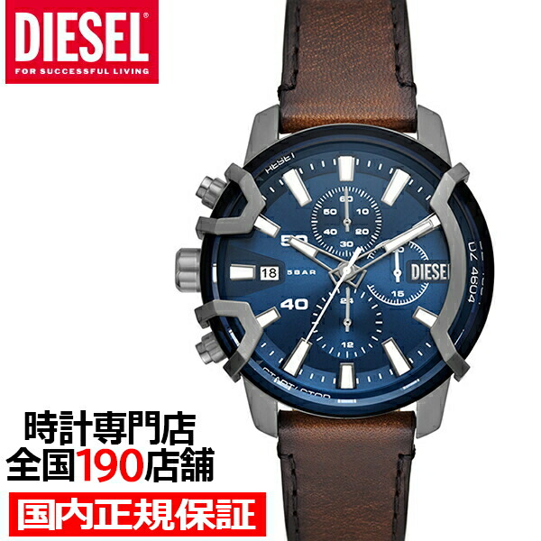 楽天市場】【ポイント最大59倍＆最大2000円OFFクーポン！】DIESEL