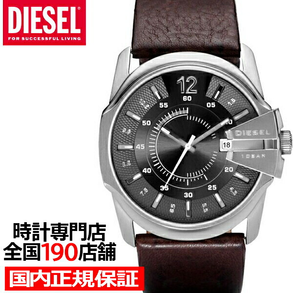 楽天市場】【ポイント最大59倍＆最大2000円OFFクーポン！】DIESEL