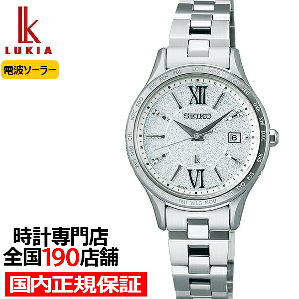 楽天市場】【ポイント最大59倍＆最大2000円OFFクーポン！】セイコー