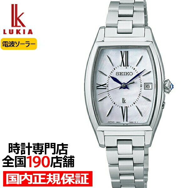 楽天市場】【ポイント最大59倍＆最大2000円OFFクーポン！】セイコー