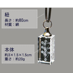 楽天市場】3Dカバラ・パドマペンダント : トータルヘルスデザイン