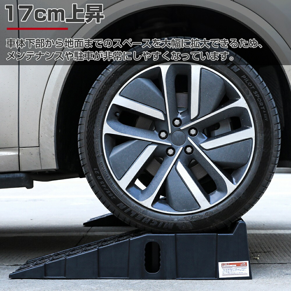 楽天市場】【最大2000円OFFクーポン＆P5倍！3/4 20時〜】カースロープ