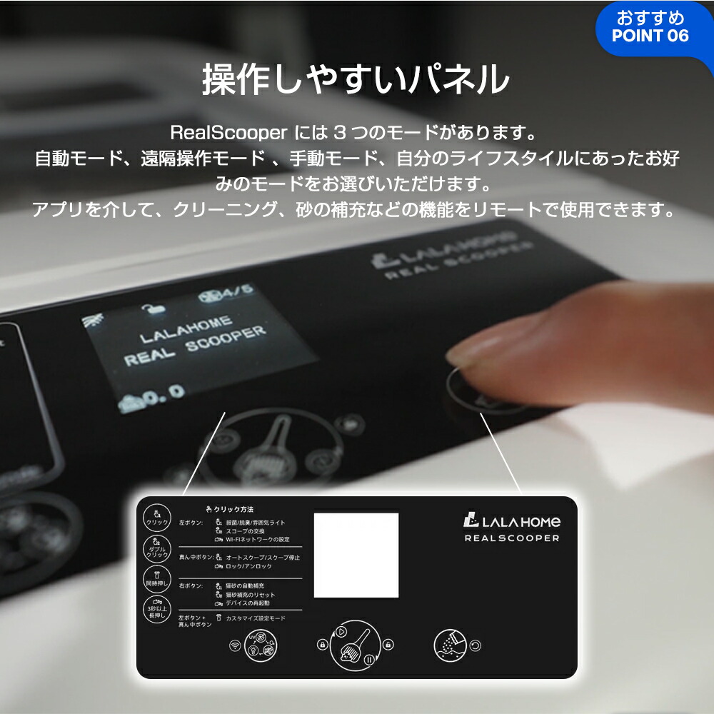 楽天市場】【最大2000円OFFクーポン＆P5倍！3/4 20時〜】Real Scooper