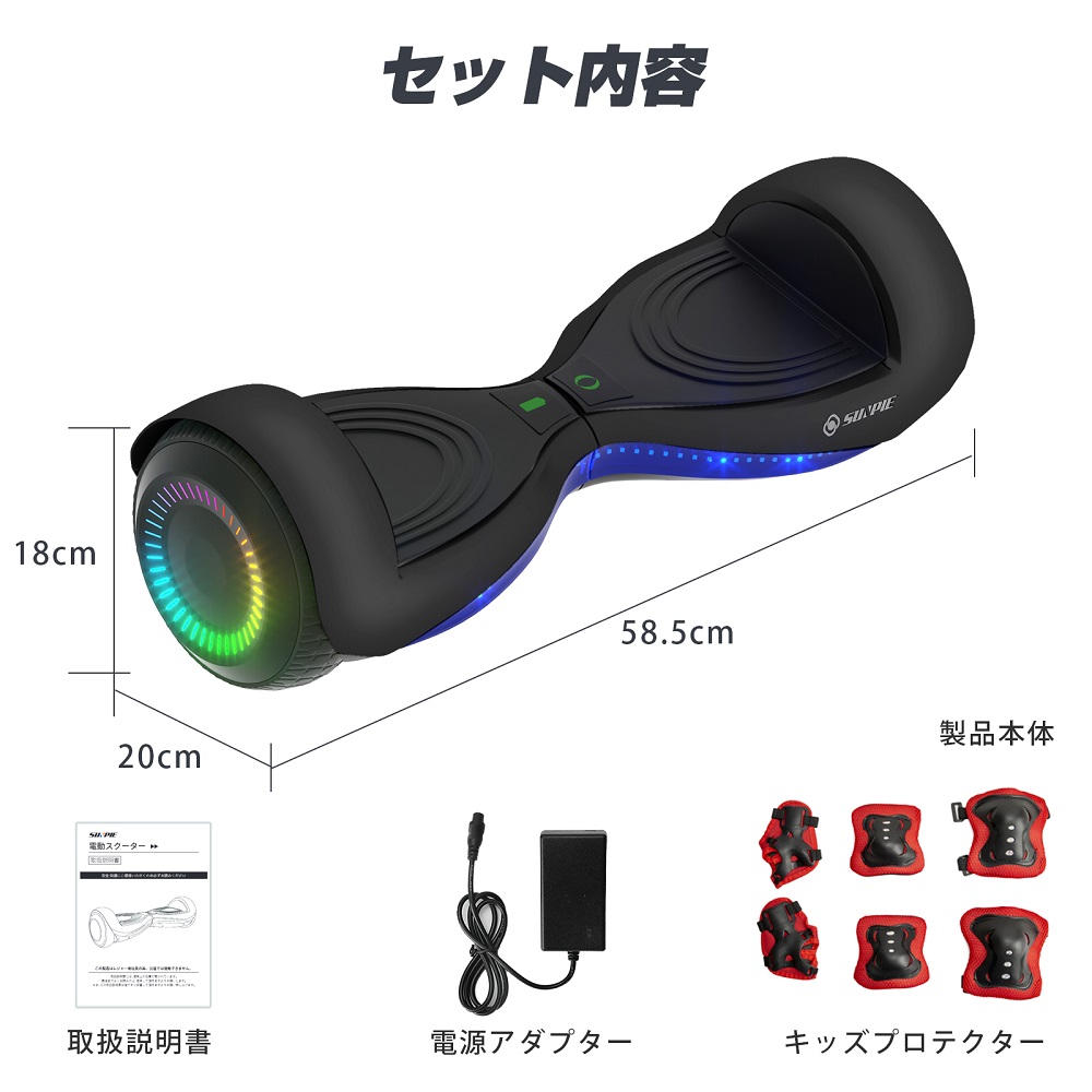 楽天市場】電動バランススクーター 電動スクーター 6.5インチ スマート