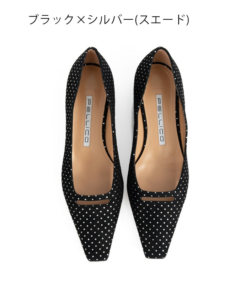 楽天市場】【SALE!!30％OFF】 【正規販売店】 ペリーコ PELLICO