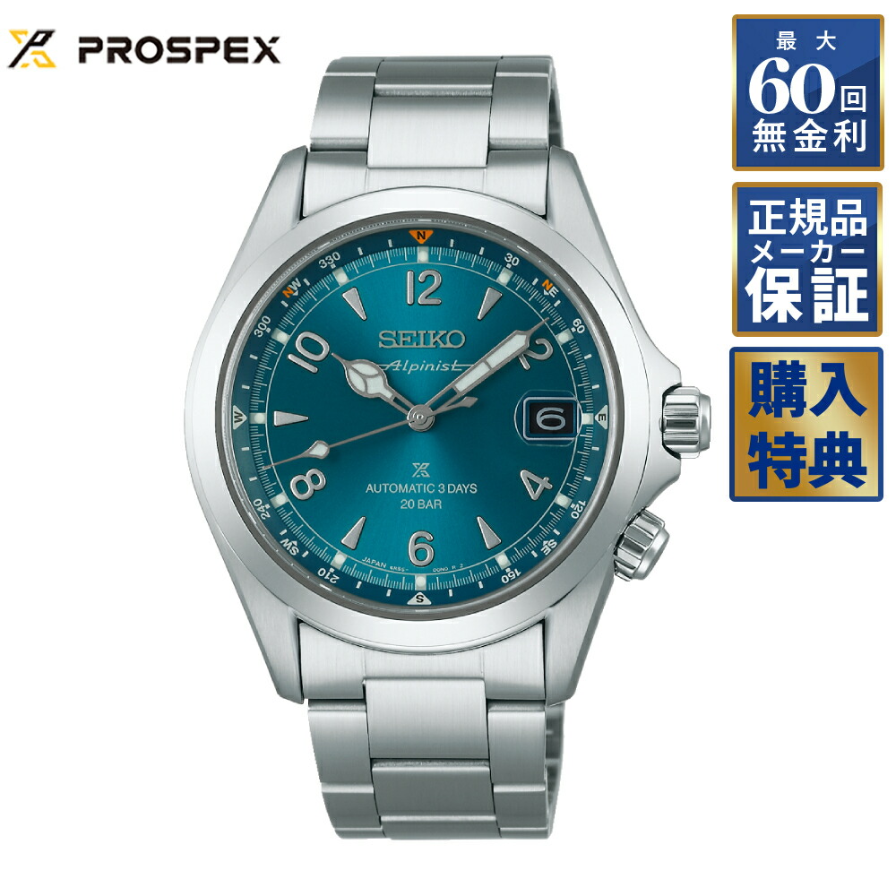 楽天市場】【フェア&選べるノベルティ】 【60回無金利ローン