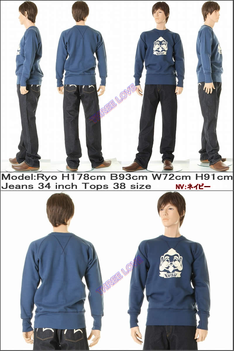 楽天市場】EVISU JEANS GOD FACE MARK SWEAT SHIRTS エヴィスジーンズ