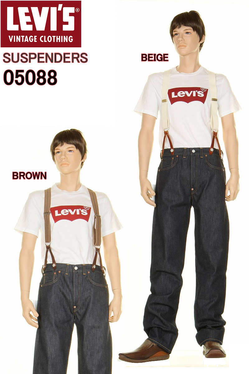 楽天市場】1890 501XX 専用サスペンダー 米国製201XX リーバイス