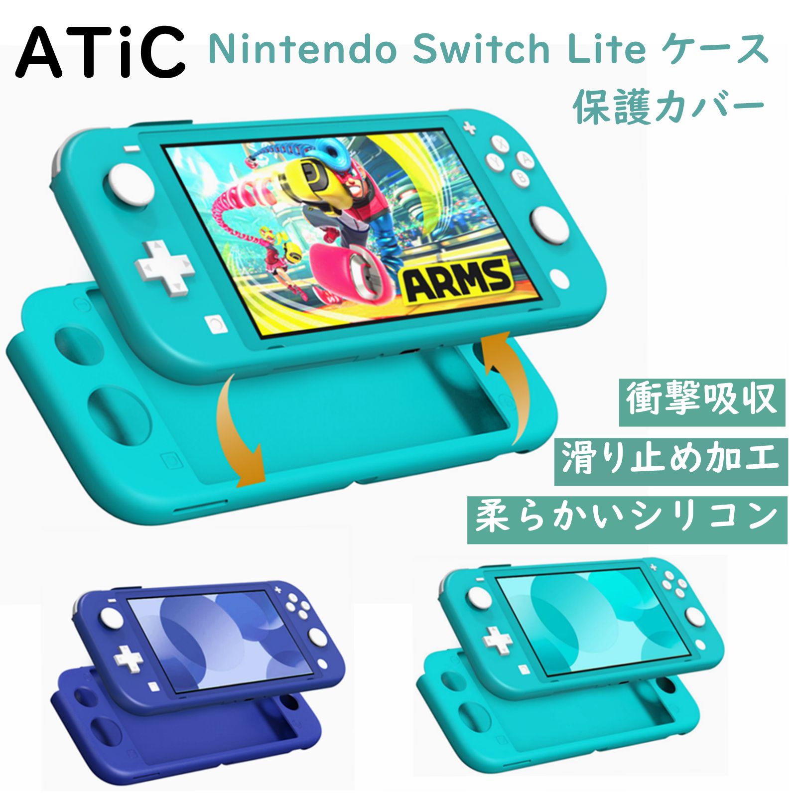 楽天市場】Nintendo Switch Lite ケース カバー ターコイズ Switch