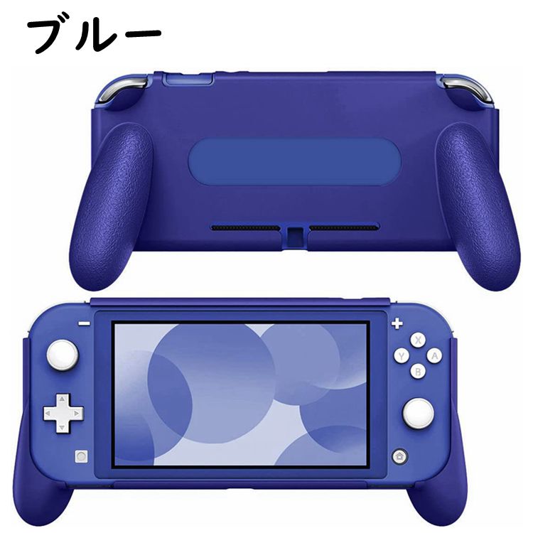 楽天市場】Nintendo Switch Lite ケース カバー ハンドル グリップ