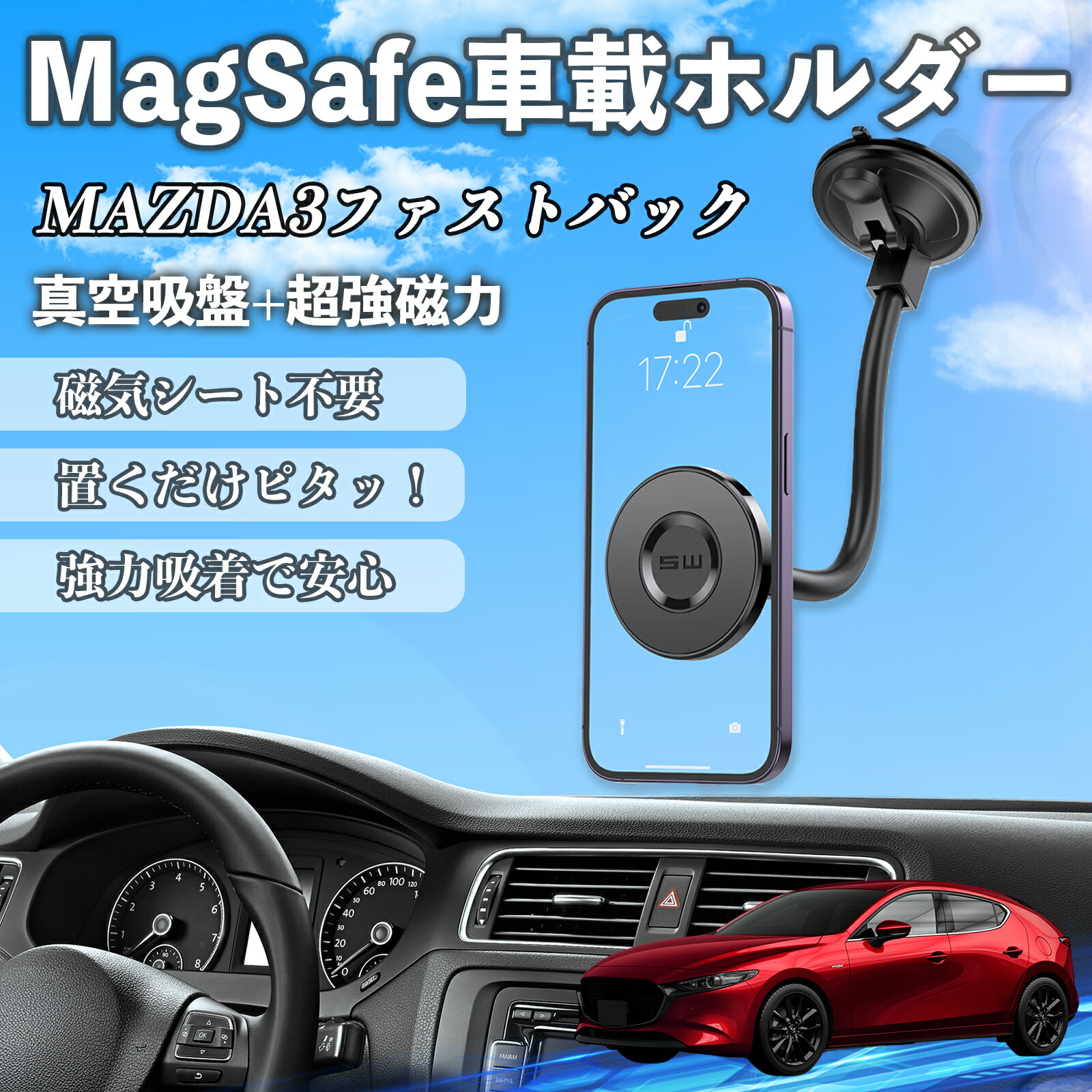 楽天市場】【ポイント5倍 送料無料】マツダ MAZDA3ファストバック 車