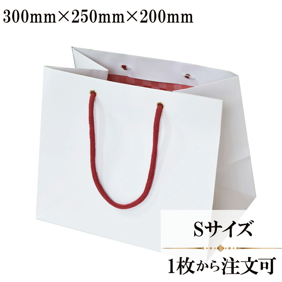 楽天市場】引き出物 紙袋 ブライダルバッグ ペーパーバッグ レギュラー