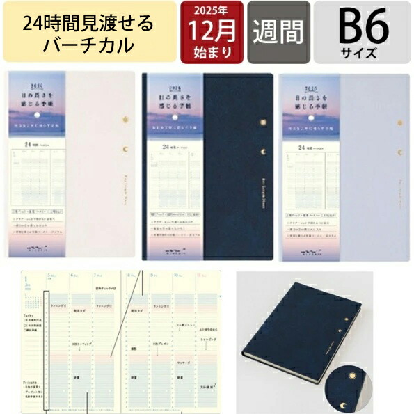 楽天市場】【SALE価格☆】DESINPHIL・MIDORI ﾃﾞｻﾞｲﾝﾌｨﾙ・ﾐﾄﾞﾘ 2026