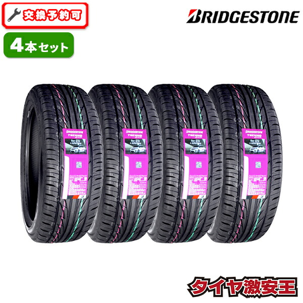 楽天市場】【タイヤ交換可能】4本セット 225/40R18 2025年製造 新品